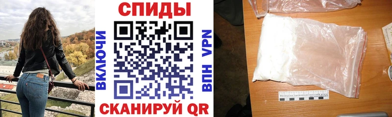 Амфетамин 97%  купить  цена  Дегтярск 