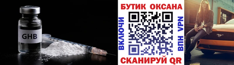 как найти закладки  Дегтярск  БУТИРАТ 99% 