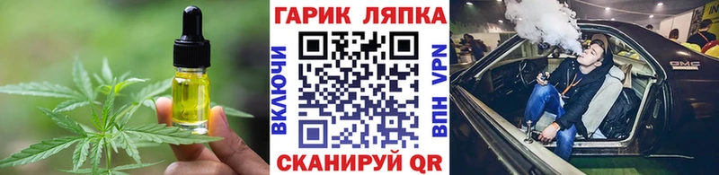 Печенье с ТГК марихуана Дегтярск