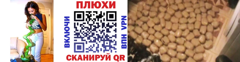 ГАШ hashish  blacksprut ТОР  Дегтярск  наркошоп 