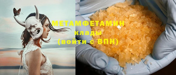 кристаллы Бородино