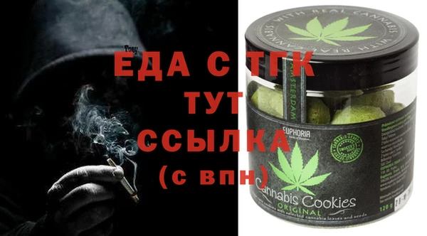 кристаллы Бородино