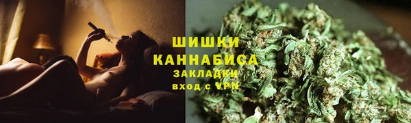 кристаллы Бородино