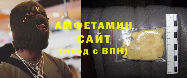 ПСИЛОЦИБИНОВЫЕ ГРИБЫ Бугульма
