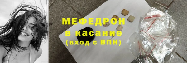 трава Нефтекумск