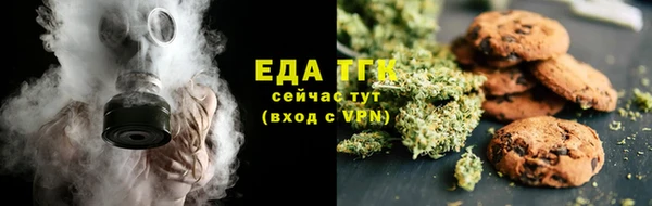 кристаллы Бородино