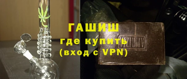 apvp Бронницы