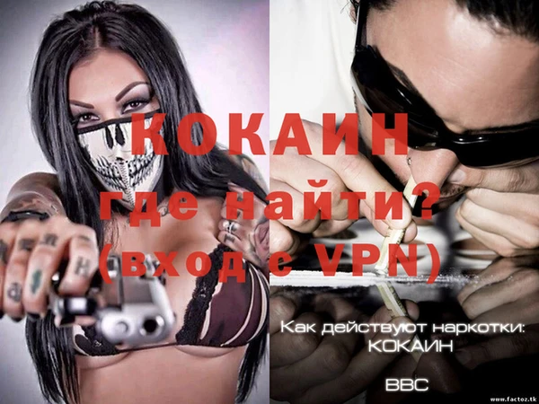 apvp Бронницы