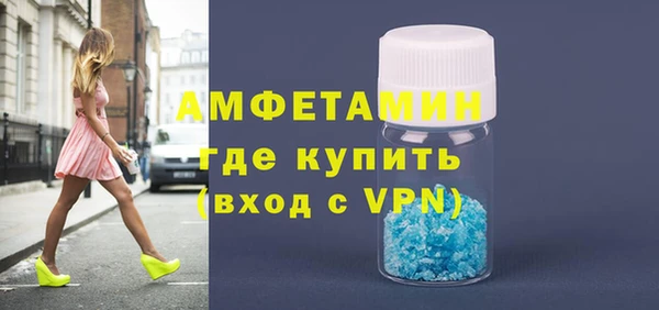 apvp Бронницы
