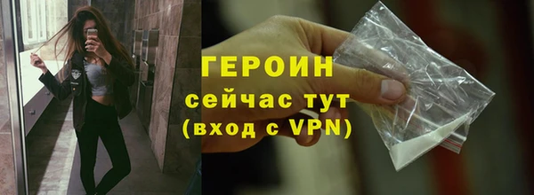 трава Нефтекумск