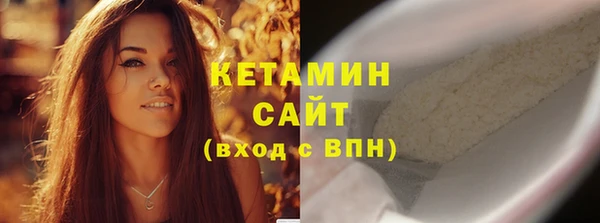 ПСИЛОЦИБИНОВЫЕ ГРИБЫ Бугульма