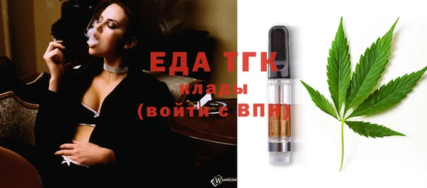apvp Бронницы