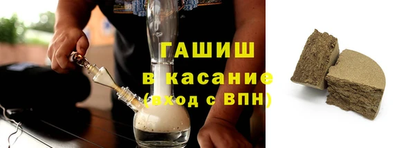 apvp Бронницы