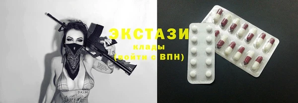 ПСИЛОЦИБИНОВЫЕ ГРИБЫ Бугульма