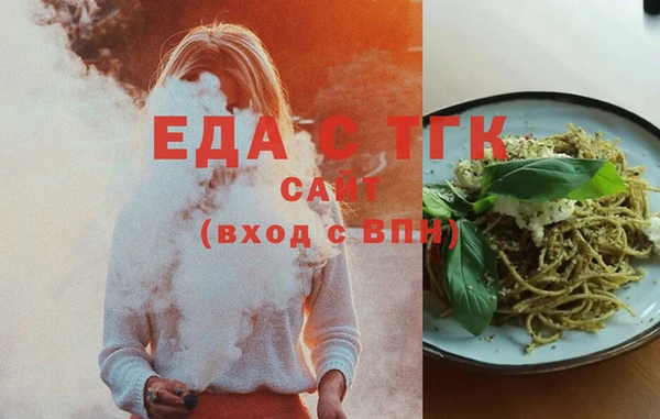ПСИЛОЦИБИНОВЫЕ ГРИБЫ Бугульма