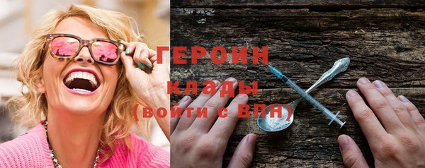 кристаллы Бородино