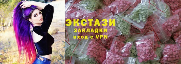 apvp Бронницы