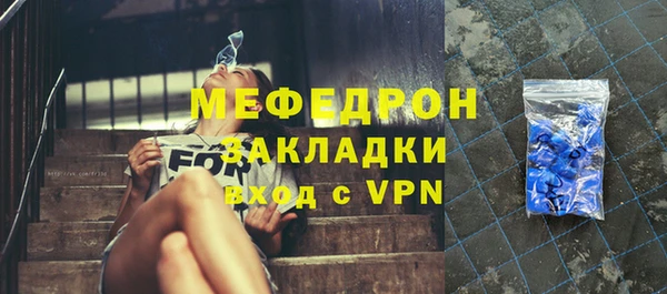 apvp Бронницы