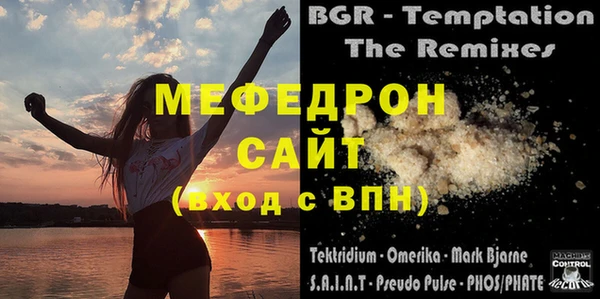 ПСИЛОЦИБИНОВЫЕ ГРИБЫ Бугульма