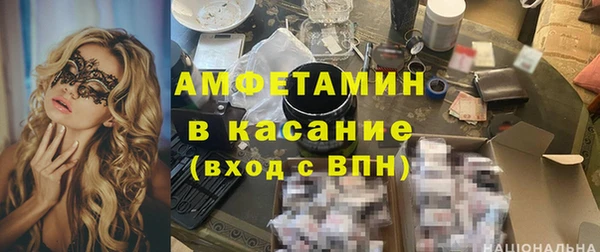 кристаллы Бородино