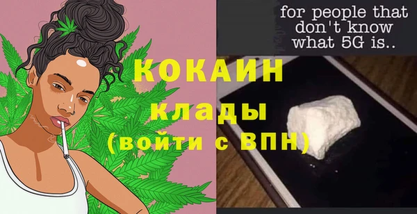 кристаллы Бородино