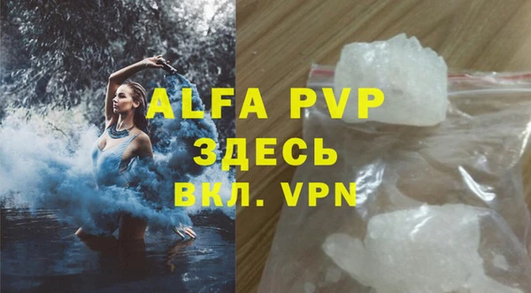 apvp Бронницы