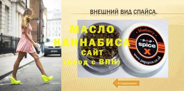 кристаллы Бородино