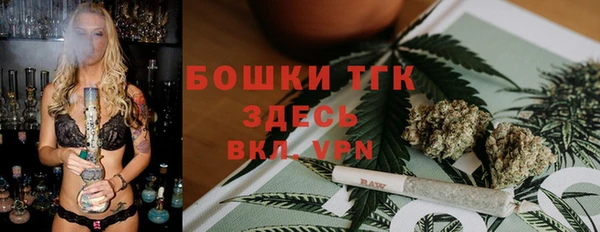 ПСИЛОЦИБИНОВЫЕ ГРИБЫ Бугульма