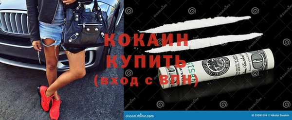 кристаллы Бородино