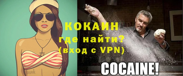 кристаллы Бородино