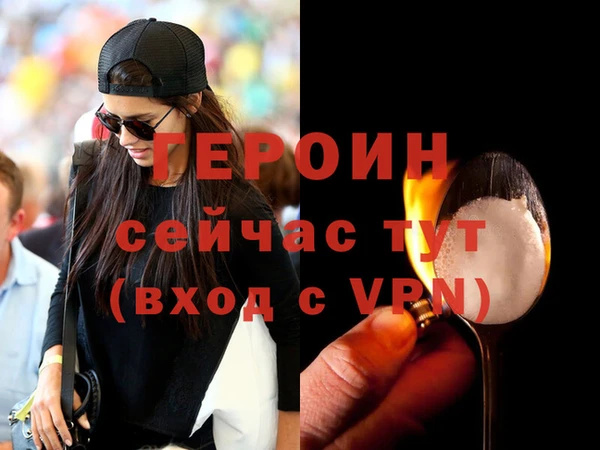 кристаллы Бородино