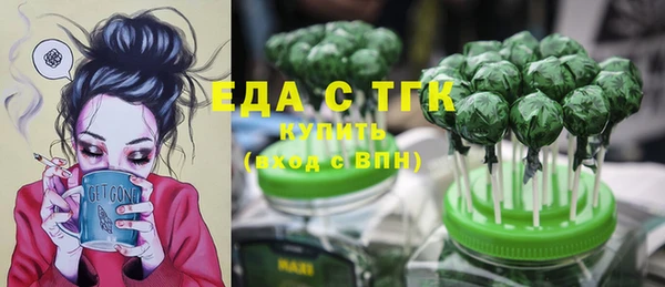 apvp Бронницы