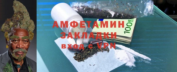 apvp Бронницы
