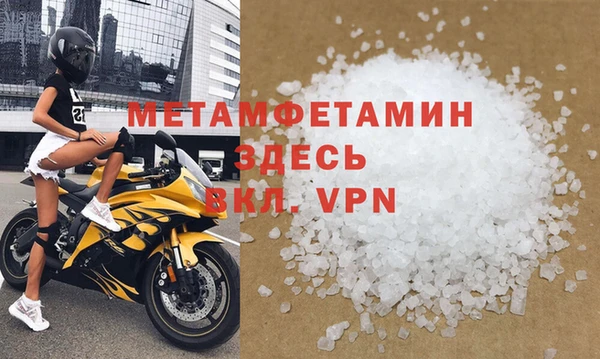 apvp Бронницы
