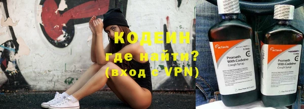 ПСИЛОЦИБИНОВЫЕ ГРИБЫ Бугульма