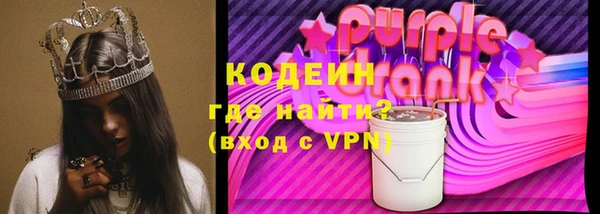 ПСИЛОЦИБИНОВЫЕ ГРИБЫ Бугульма