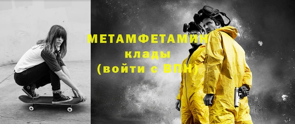 кристаллы Бородино
