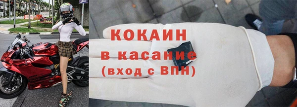 кристаллы Бородино