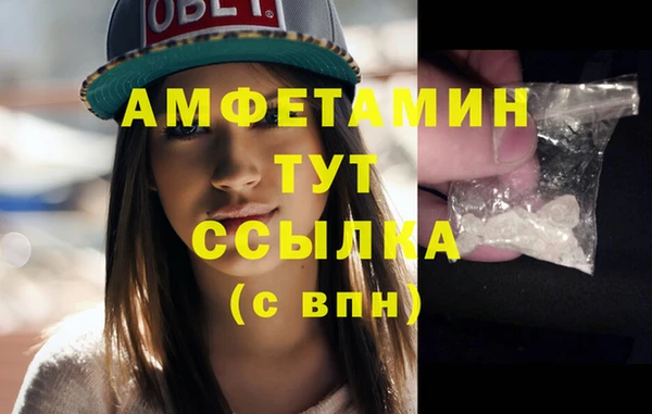 кристаллы Бородино