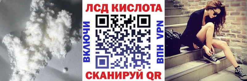 mega ССЫЛКА  Дегтярск  LSD-25 экстази кислота 