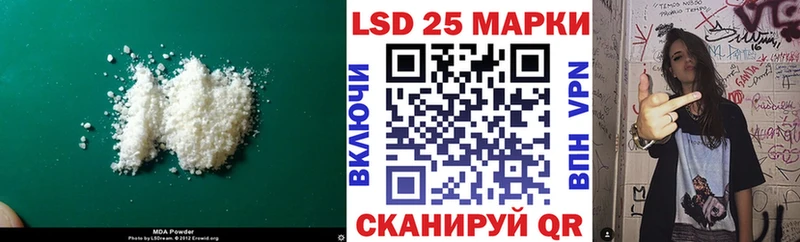 Лсд 25 экстази кислота Дегтярск