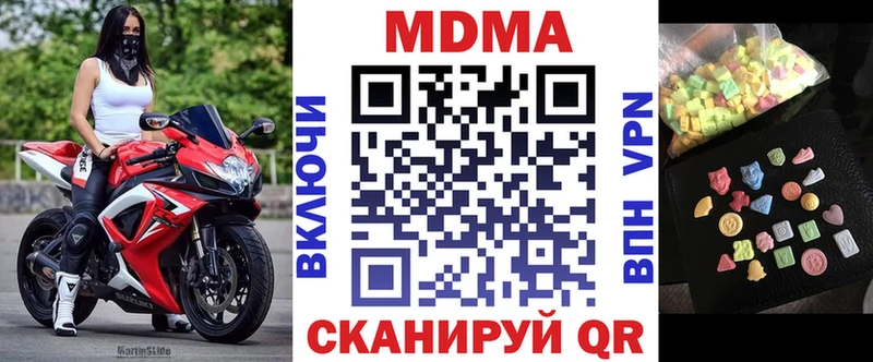 где найти   Дегтярск  МДМА VHQ 