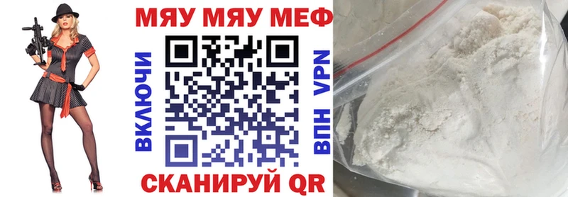 где можно купить наркотик  Дегтярск  МЕФ кристаллы 