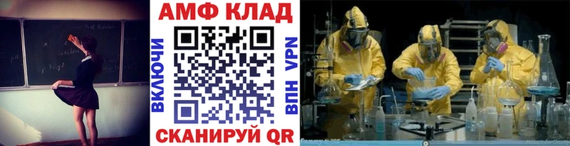 как найти наркотики  маркетплейс клад  Метамфетамин витя  Дегтярск 