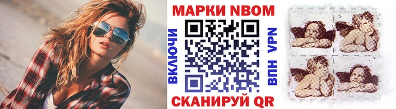 Наркотические марки 1500мкг  цены   Дегтярск 