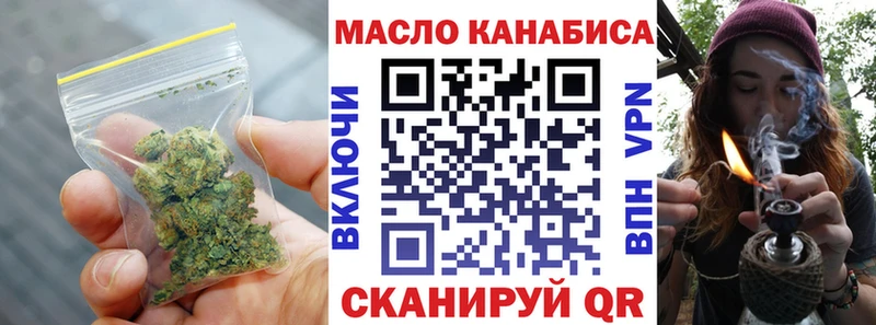 ТГК вейп  купить наркотик  Дегтярск 