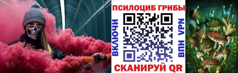 Галлюциногенные грибы GOLDEN TEACHER  хочу наркоту  Дегтярск 