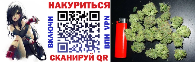 Канабис конопля Дегтярск
